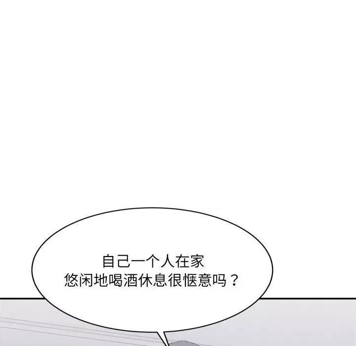 微妙关系 微妙关系-微妙关系 第27话 第19页