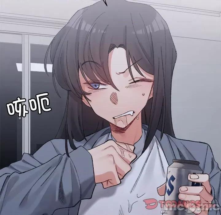 微妙关系 微妙关系-微妙关系 第27话 第20页