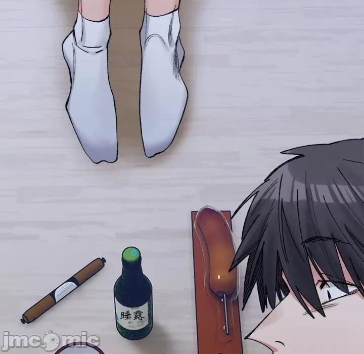 微妙关系 微妙关系-微妙关系 第27话 第55页