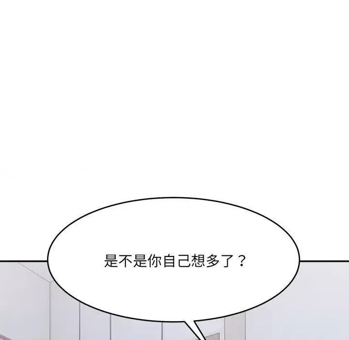 微妙关系 微妙关系-微妙关系 第27话 第88页