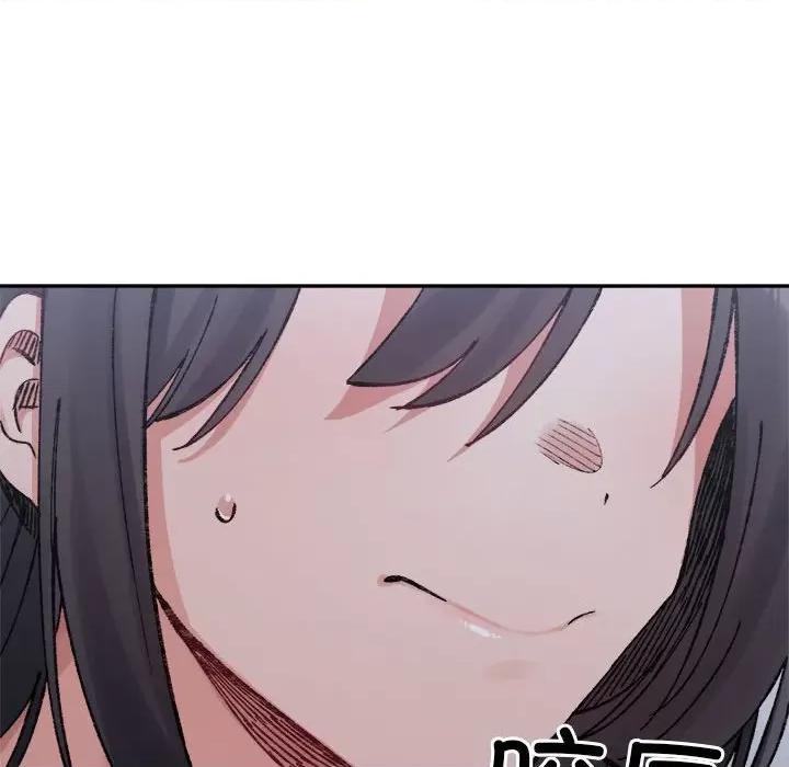 微妙关系 微妙关系-微妙关系 第27话 第111页