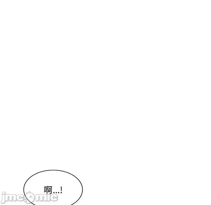 微妙关系 微妙关系-微妙关系 第27话 第115页