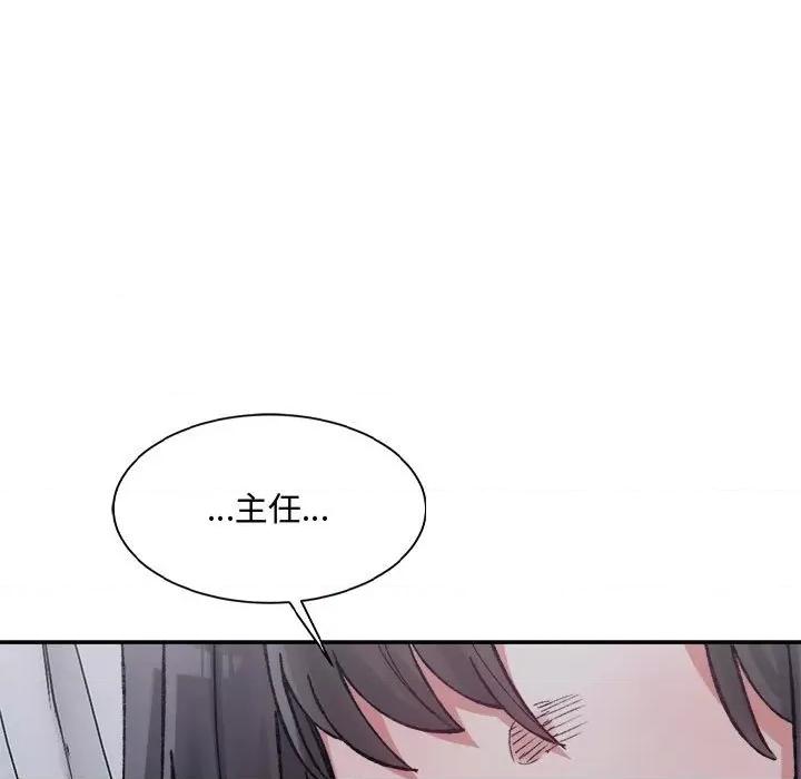微妙关系 微妙关系-微妙关系 第27话 第174页