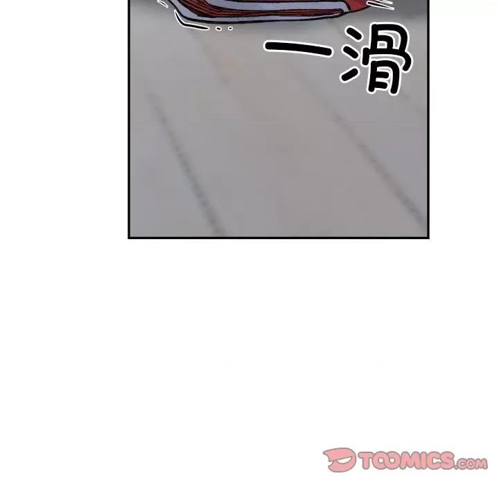 微妙关系 微妙关系-微妙关系 第28话 第36页
