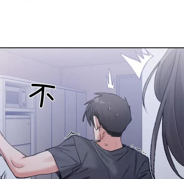 微妙关系 微妙关系-微妙关系 第28话 第37页