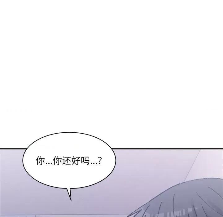 微妙关系 微妙关系-微妙关系 第28话 第41页