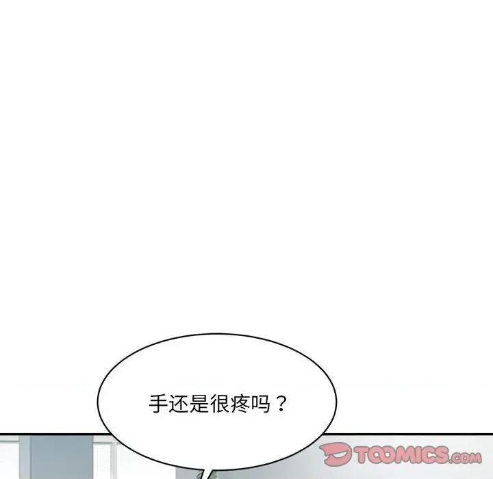 微妙关系 微妙关系-微妙关系 第28话 第68页