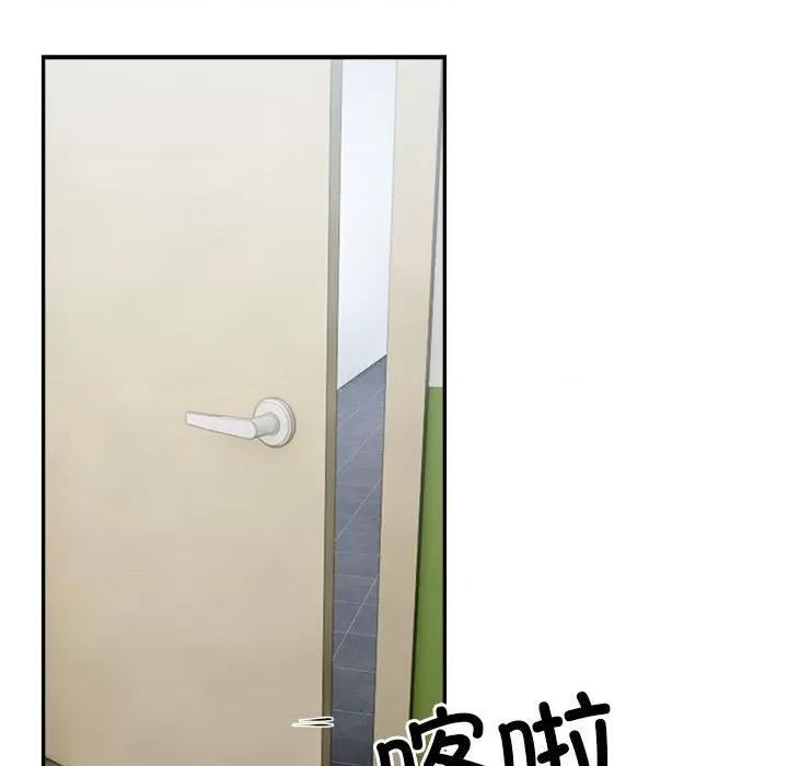 微妙关系 微妙关系-微妙关系 第28话 第107页