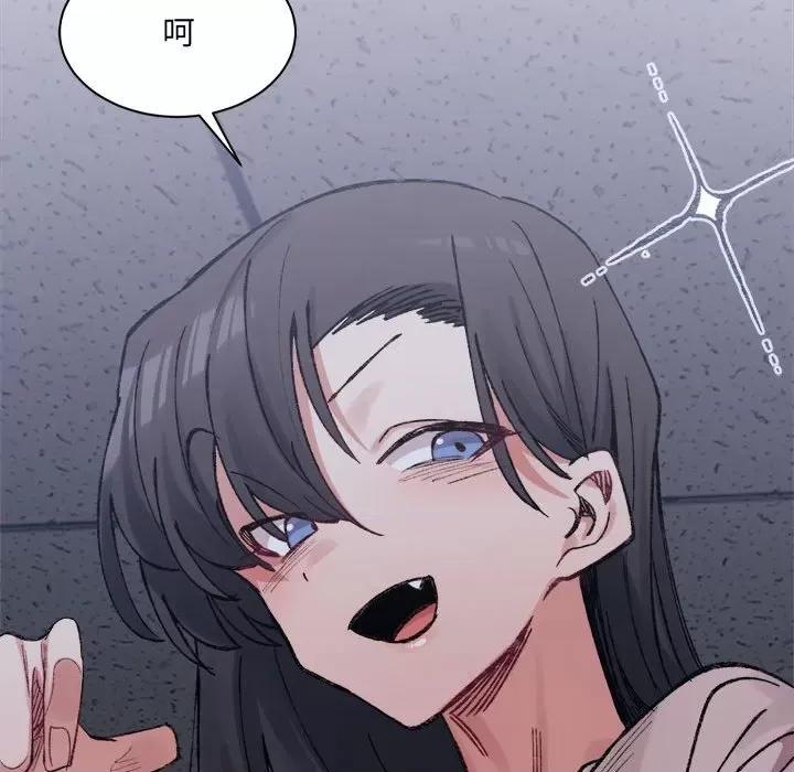 微妙关系 微妙关系-微妙关系 第28话 第136页