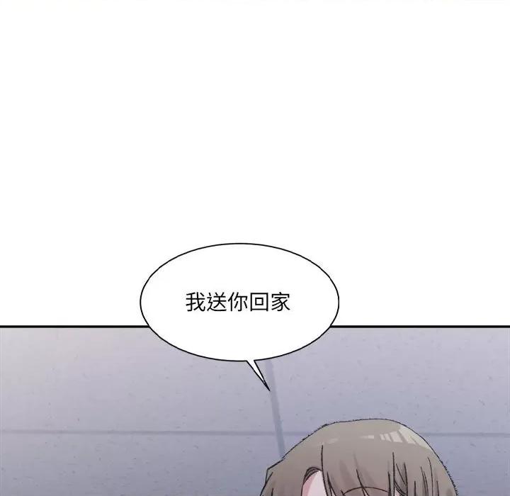 微妙关系 微妙关系-微妙关系 第28话 第144页