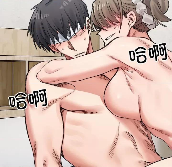 微妙关系 微妙关系-微妙关系 第30话 第63页