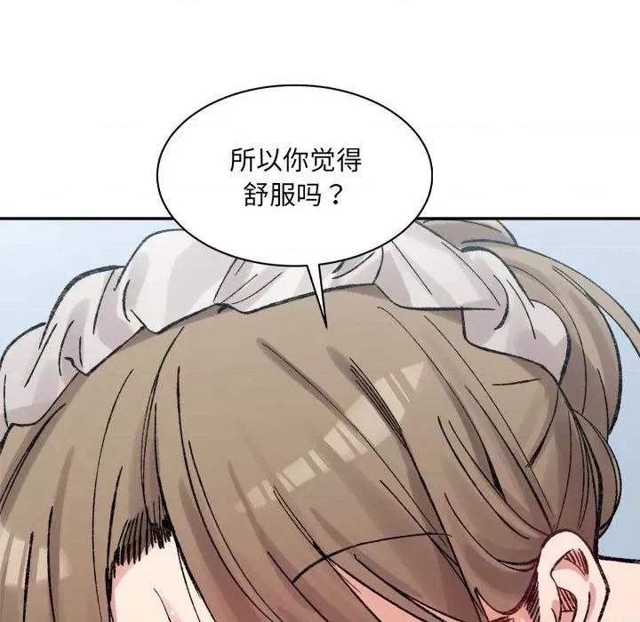 微妙关系 微妙关系-微妙关系 第30话 第73页