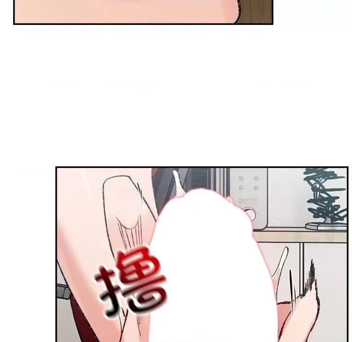 微妙关系 微妙关系-微妙关系 第30话 第91页