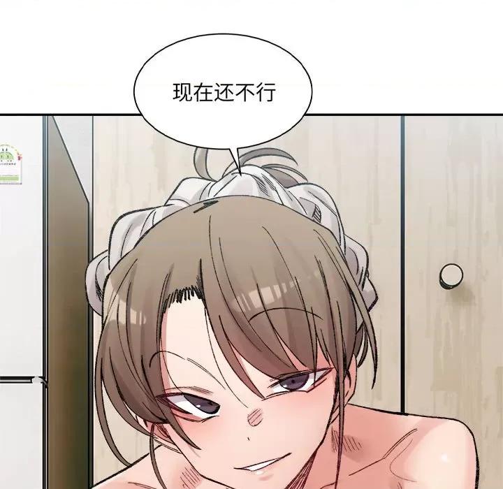 微妙关系 微妙关系-微妙关系 第30话 第153页