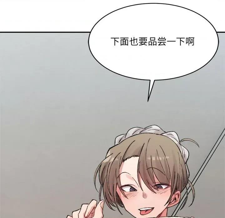 微妙关系 微妙关系-微妙关系 第30话 第162页