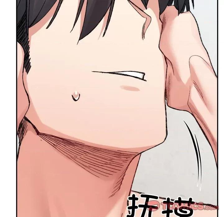 微妙关系 微妙关系-微妙关系 第31话 第36页