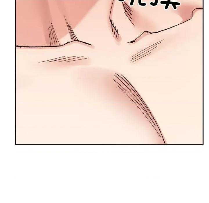 微妙关系 微妙关系-微妙关系 第31话 第37页