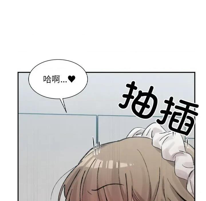 微妙关系 微妙关系-微妙关系 第31话 第59页