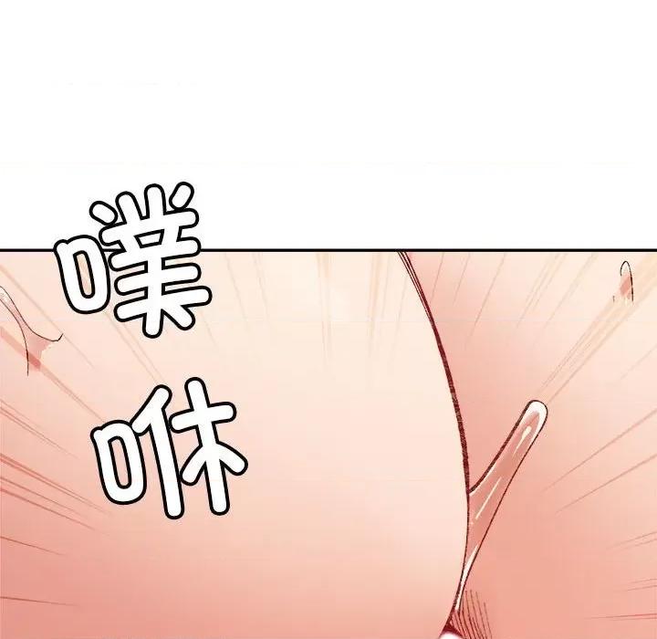 微妙关系 微妙关系-微妙关系 第31话 第86页