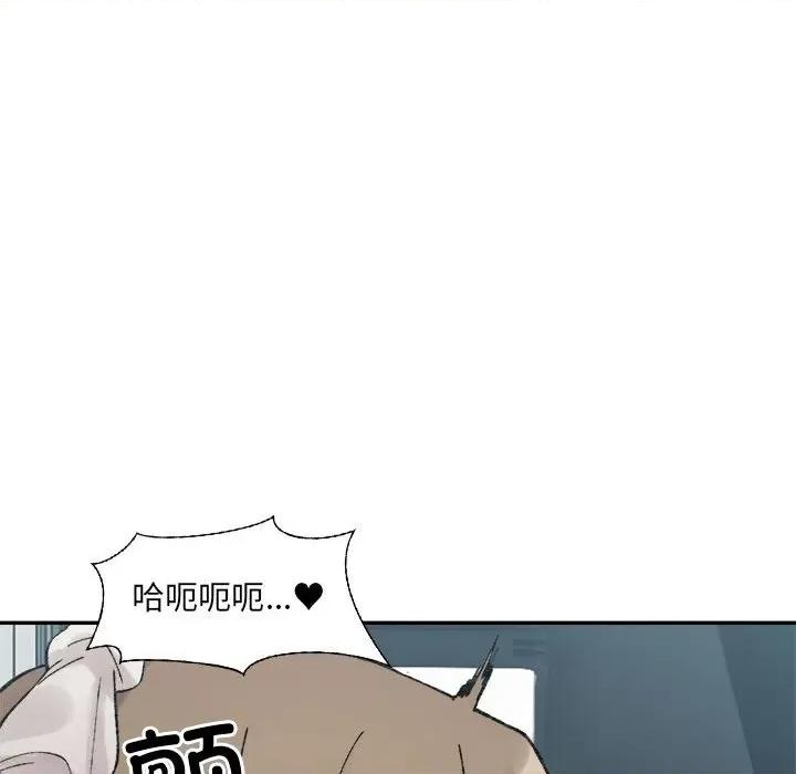 微妙关系 微妙关系-微妙关系 第31话 第88页