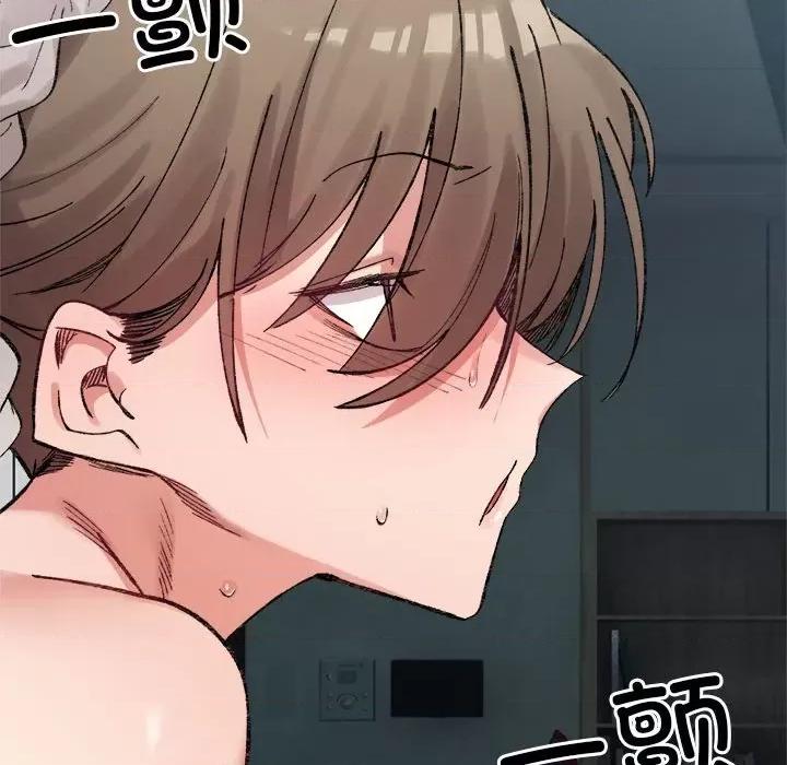 微妙关系 微妙关系-微妙关系 第31话 第89页