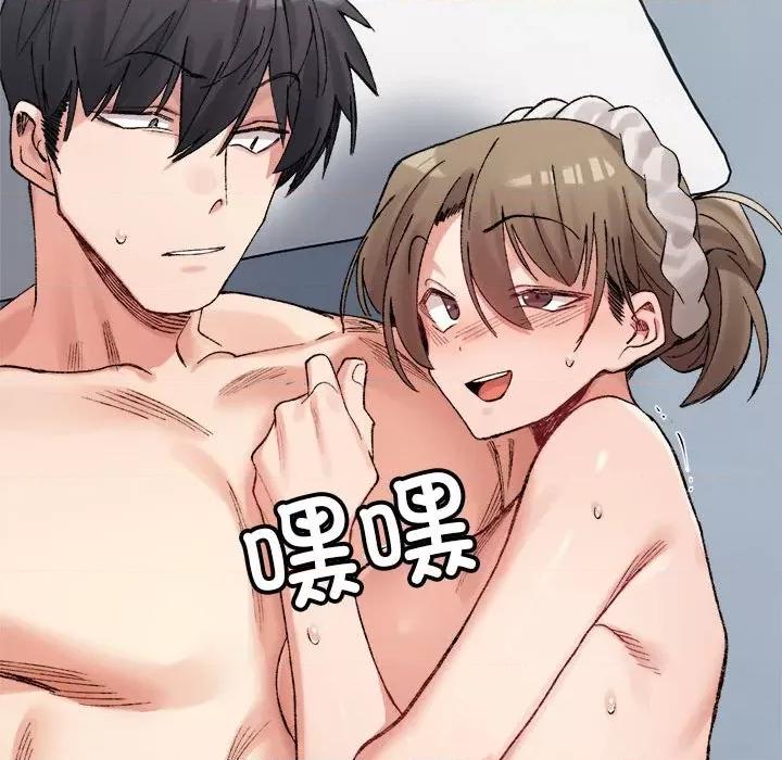 微妙关系 微妙关系-微妙关系 第31话 第99页