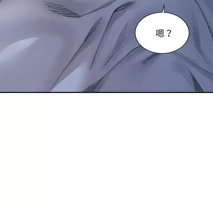 微妙关系 微妙关系-微妙关系 第31话 第133页