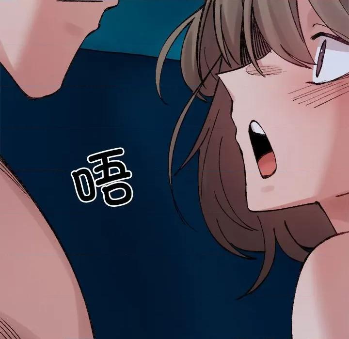 微妙关系 微妙关系-微妙关系 第31话 第143页