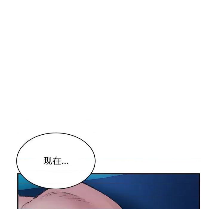 微妙关系 微妙关系-微妙关系 第31话 第152页