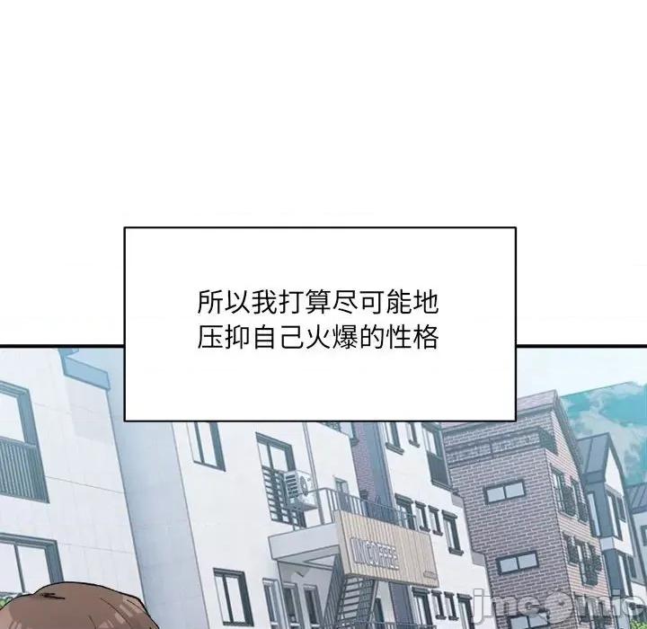 微妙关系 微妙关系-微妙关系 第32话 第85页