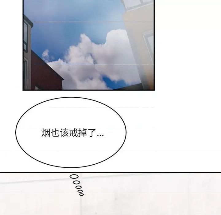 微妙关系 微妙关系-微妙关系 第32话 第93页