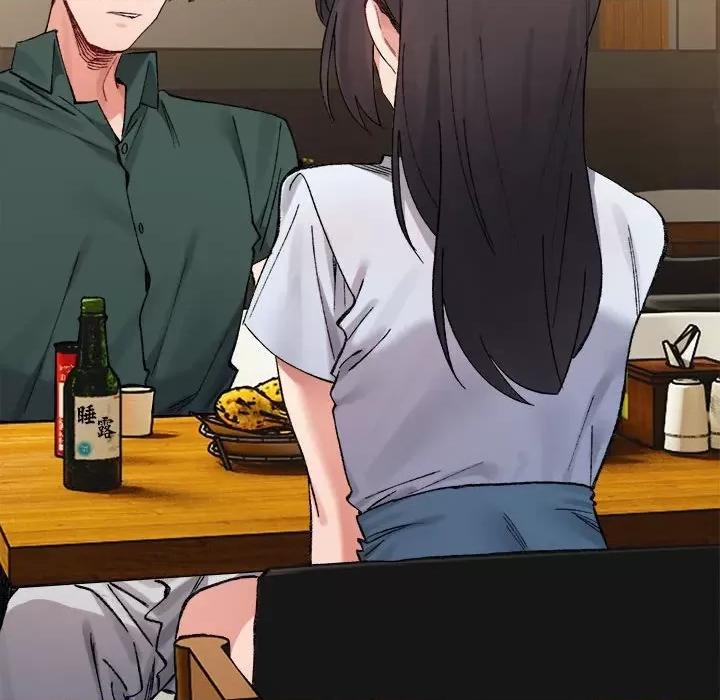微妙关系 微妙关系-微妙关系 第33话 第61页