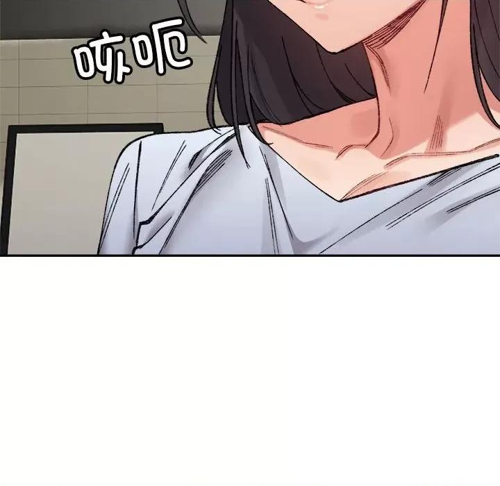 微妙关系 微妙关系-微妙关系 第33话 第77页