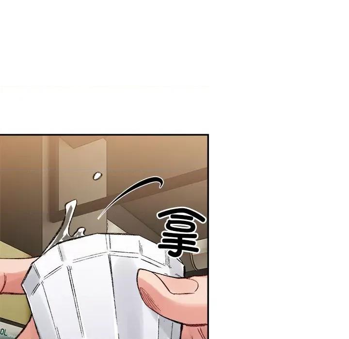 微妙关系 微妙关系-微妙关系 第33话 第78页