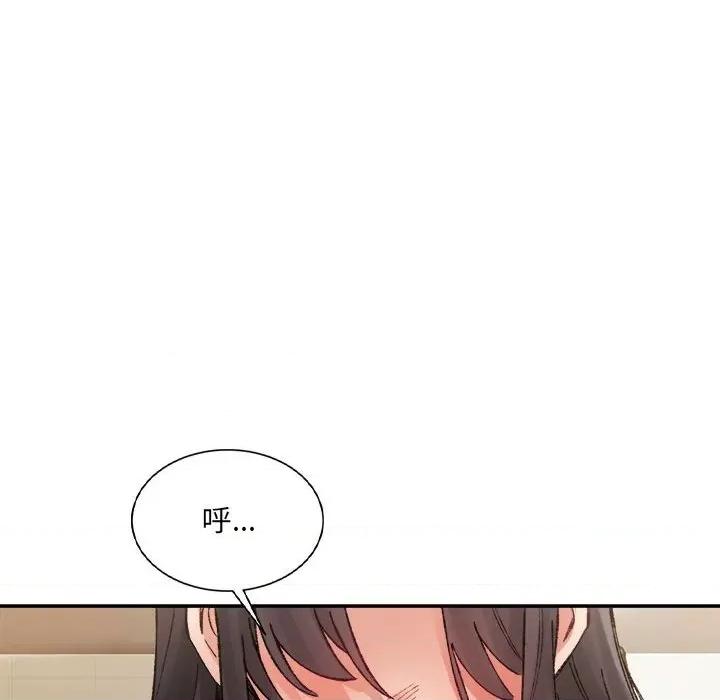微妙关系 微妙关系-微妙关系 第33话 第82页