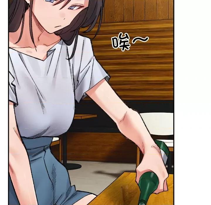 微妙关系 微妙关系-微妙关系 第33话 第107页
