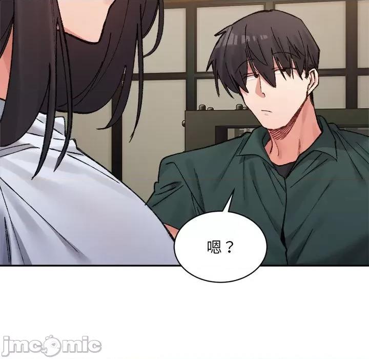 微妙关系 微妙关系-微妙关系 第33话 第125页