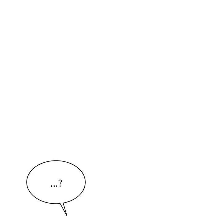 微妙关系 微妙关系-微妙关系 第33话 第166页