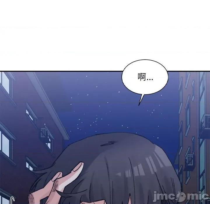 微妙关系 微妙关系-微妙关系 第34话 第30页