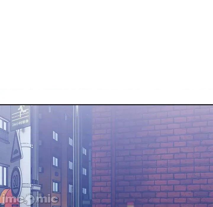 微妙关系 微妙关系-微妙关系 第34话 第35页