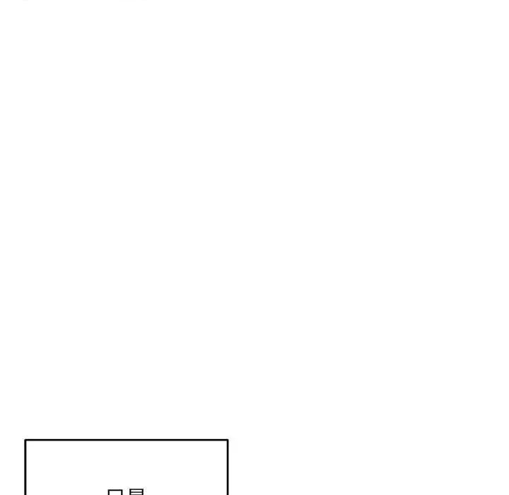 微妙关系 微妙关系-微妙关系 第34话 第42页