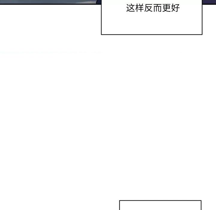 微妙关系 微妙关系-微妙关系 第34话 第102页