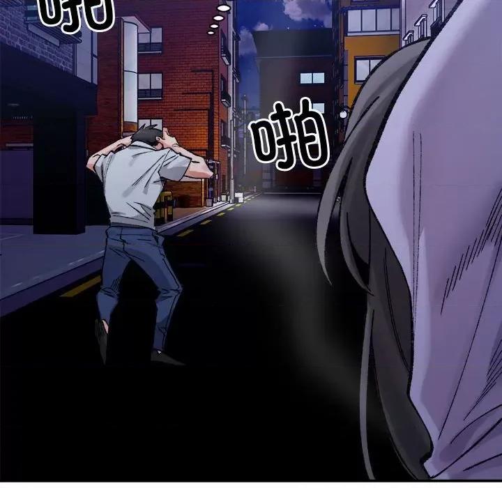 微妙关系 微妙关系-微妙关系 第34话 第109页