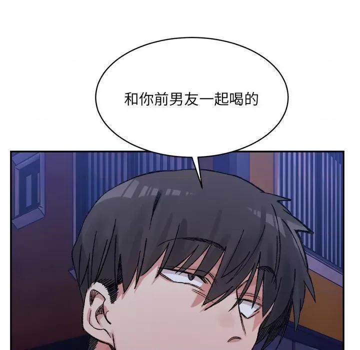 微妙关系 微妙关系-微妙关系 第34话 第143页