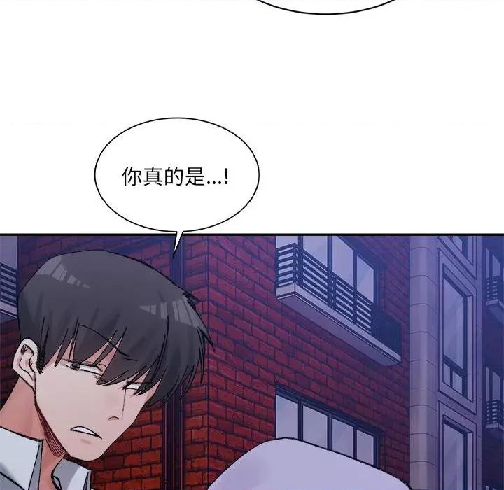 微妙关系 微妙关系-微妙关系 第34话 第158页