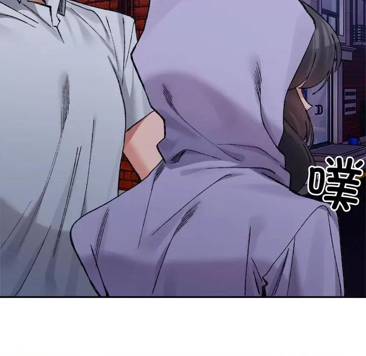 微妙关系 微妙关系-微妙关系 第34话 第159页