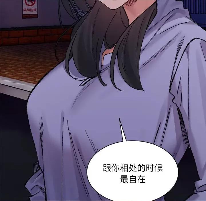 微妙关系 微妙关系-微妙关系 第34话 第162页