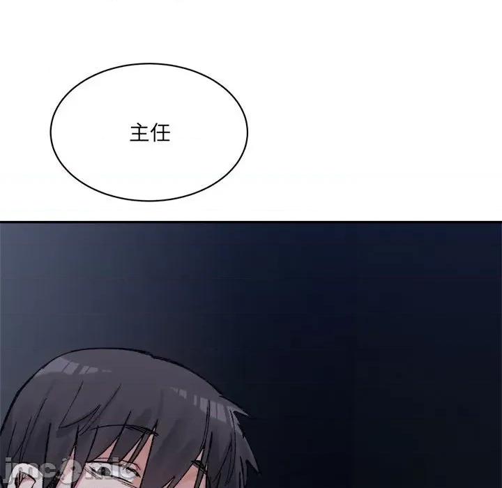 微妙关系 微妙关系-微妙关系 第34话 第175页