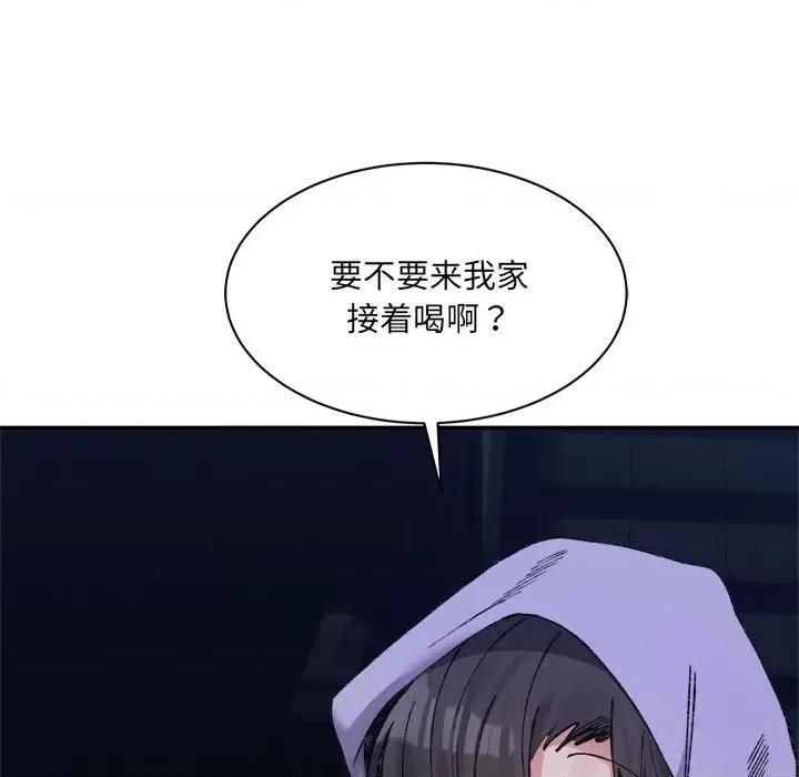 微妙关系 微妙关系-微妙关系 第34话 第178页