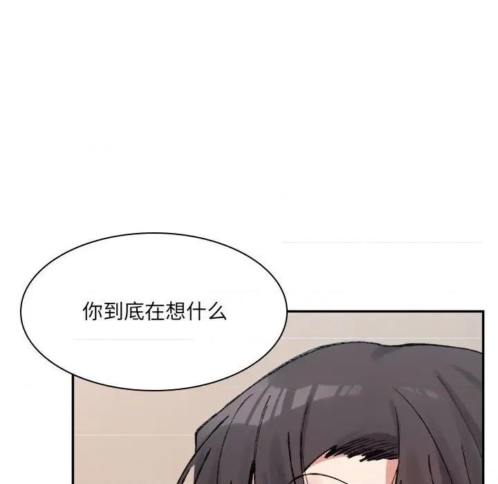 微妙关系 微妙关系-微妙关系 第35话 第59页